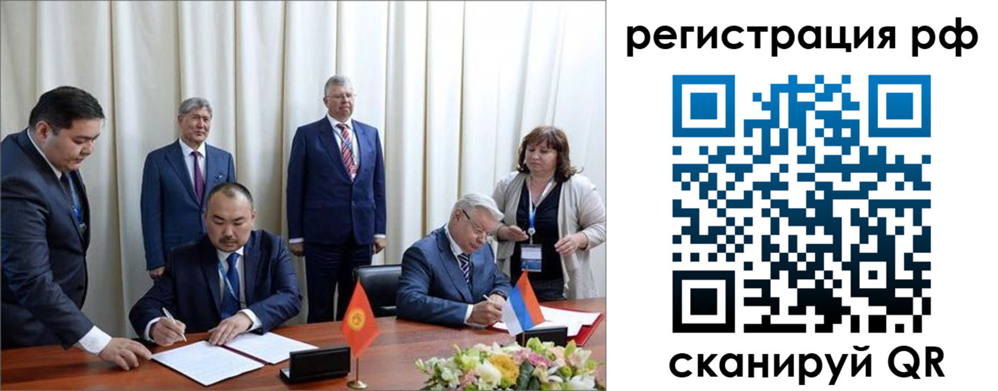 прописка штамп в Богучаре