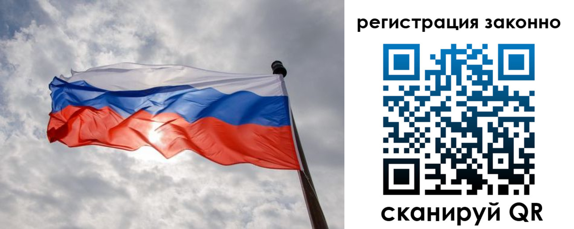 временная регистрация собственник в Богучаре