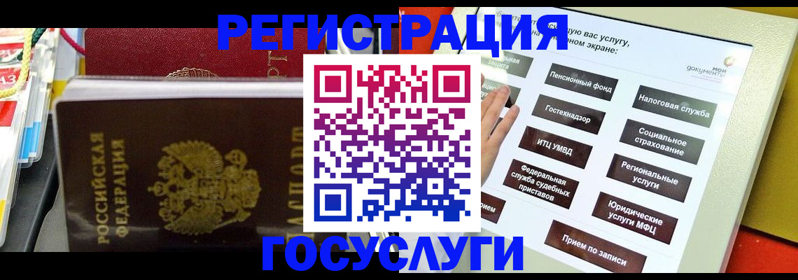 временная регистрация поиск в Богучаре