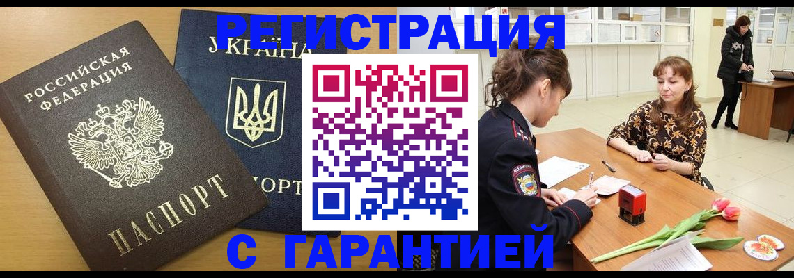 найти адрес прописки в Богучаре